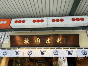 IMG_6799