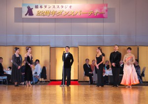 橋本ダンススタジオ22周年ダンスパーティー写真 (127)-1